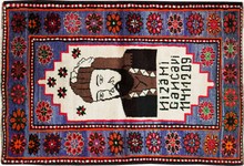 beluch Rug - # 105247