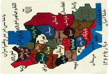 beluch Rug - # 106111