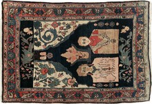 bidjar Rug - # 108547