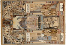 chinese Runner - # 103182