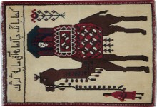 hamadan Rug - # 104268