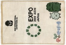 sarouk Rug - # 108663