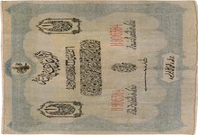 sevas Carpet - # 109471