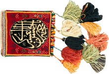 shiraz Rug - # 105459