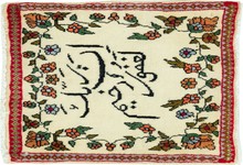 tabriz Rug - # 105766