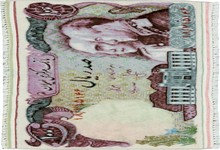 tabriz Rug - # 106099