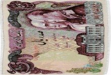 tabriz Rug - # 106765