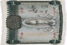 tabriz Rug - # 106766